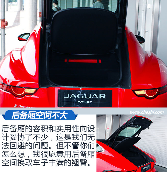 实现你的纯种跑车梦 捷豹 F-TYPE 2.0T 赛道试驾