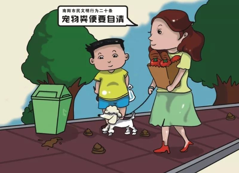 请对这些不文明行为说"no"