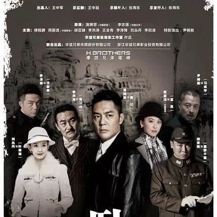 一盘三方博弈的棋局拉开一场惊心动魄的间谍战,《生死卧底》正在热播