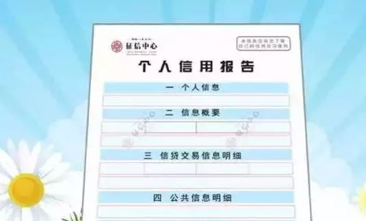 身份证丢了,再也不怕了!银行将联网核查信息,深