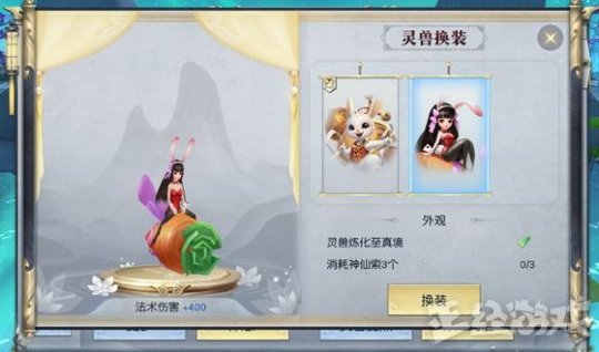 好用的神仙东西 r379-fyssmmc9060572.jpg