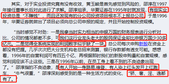 大财神线上娱乐手机版|带孩子一起读科幻——献给阿尔杰农的花 第三、四章