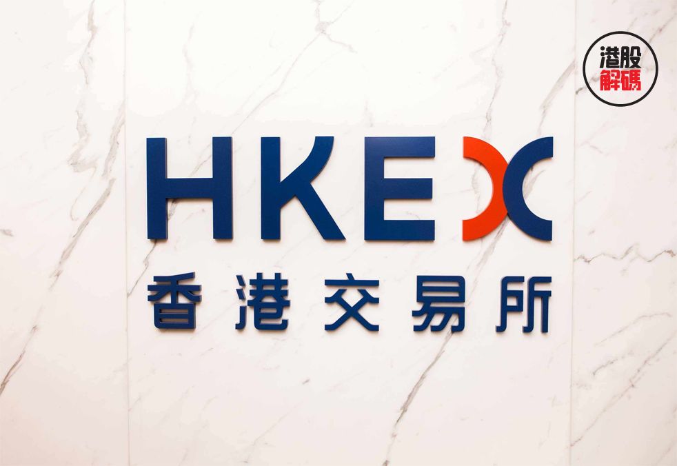 港交所赚钱要有道 不要为市场添「乱」