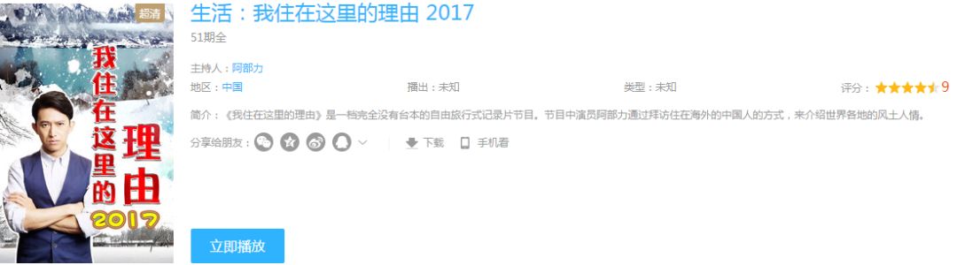 日本出轨明星现状统计 男女两方受影响差距很大