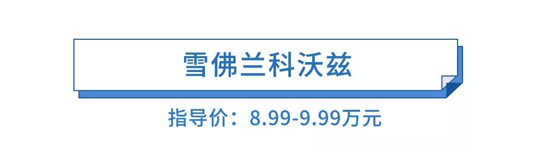 一年时间，销量暴跌1000倍，这些车经历了什么？