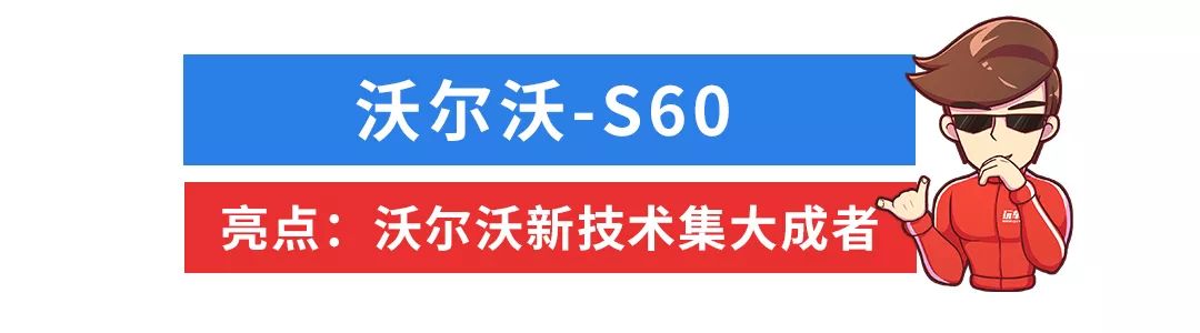 3系的价格5系的尺寸，今年还有这些好车值得等！