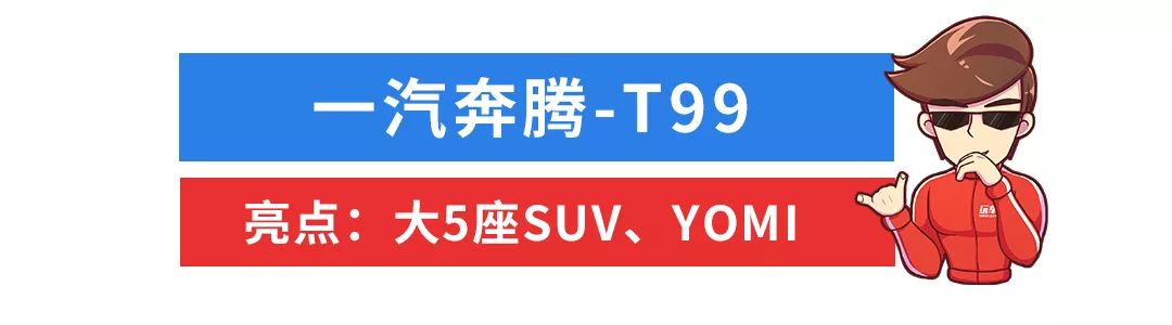 3系的价格5系的尺寸，今年还有这些好车值得等！