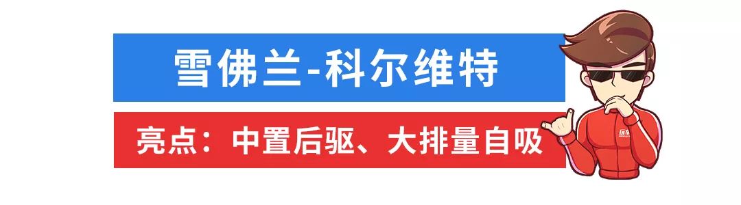 3系的价格5系的尺寸，今年还有这些好车值得等！