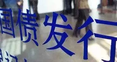 今起有两期储蓄国债(电子式)发行|三年期利率4