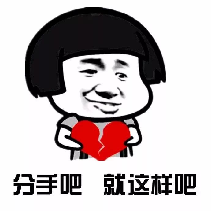 女友:这是45万彩礼清单 男友:分手吧 网友:这男的傻!