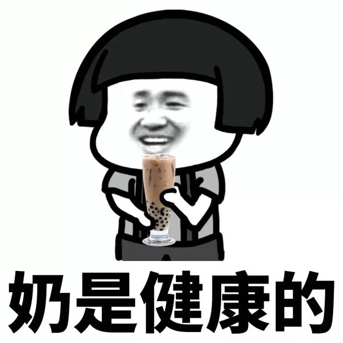 一点点、快乐柠檬…20款网红奶茶测评,号称无