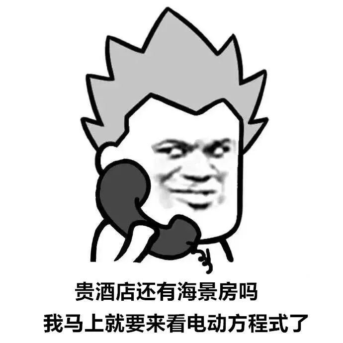 【观赛手册】除了阳光,沙滩,椰子......下周末,三亚还有这个!!