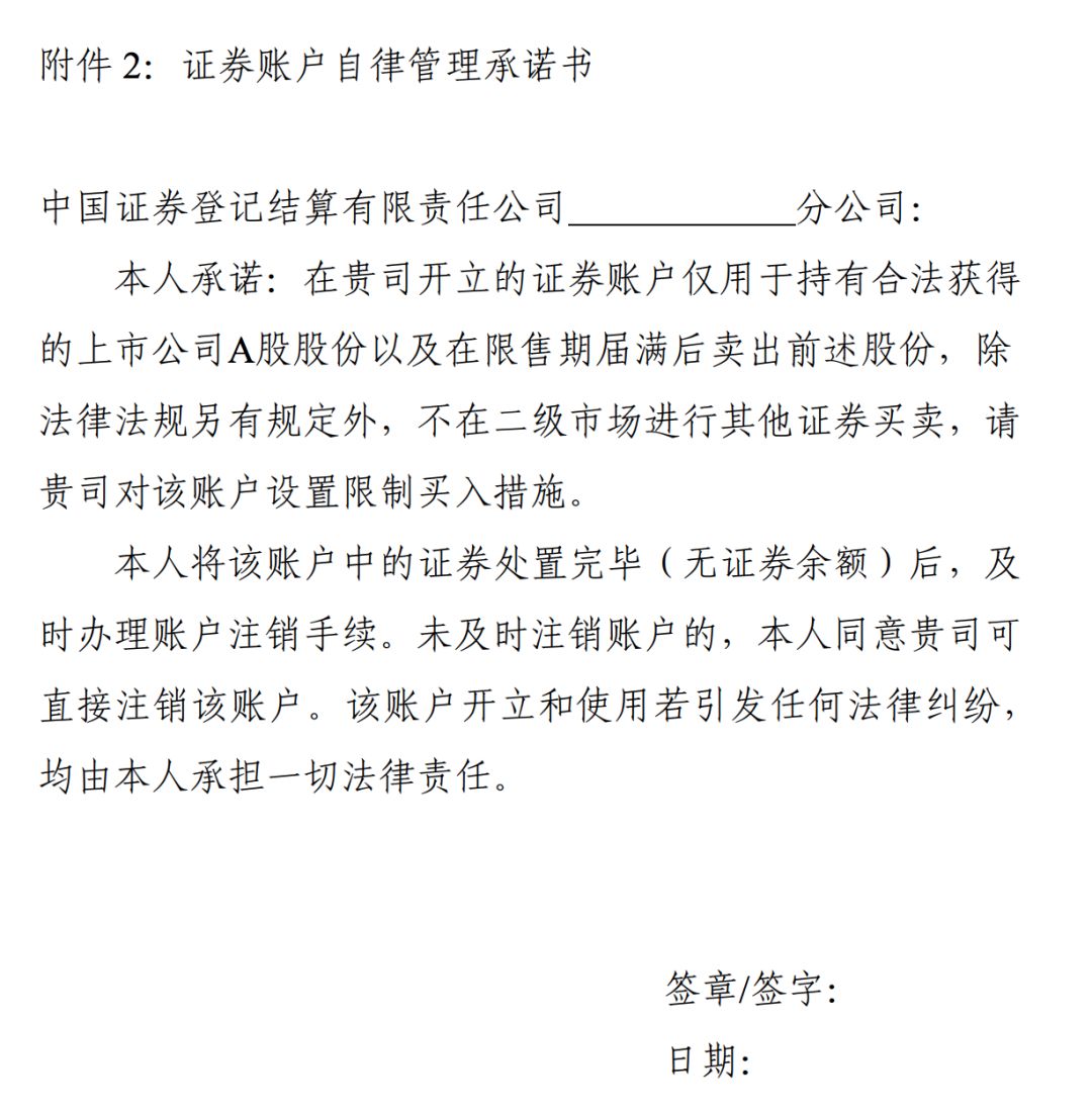 外籍人口条例_条令条例黑板报(3)