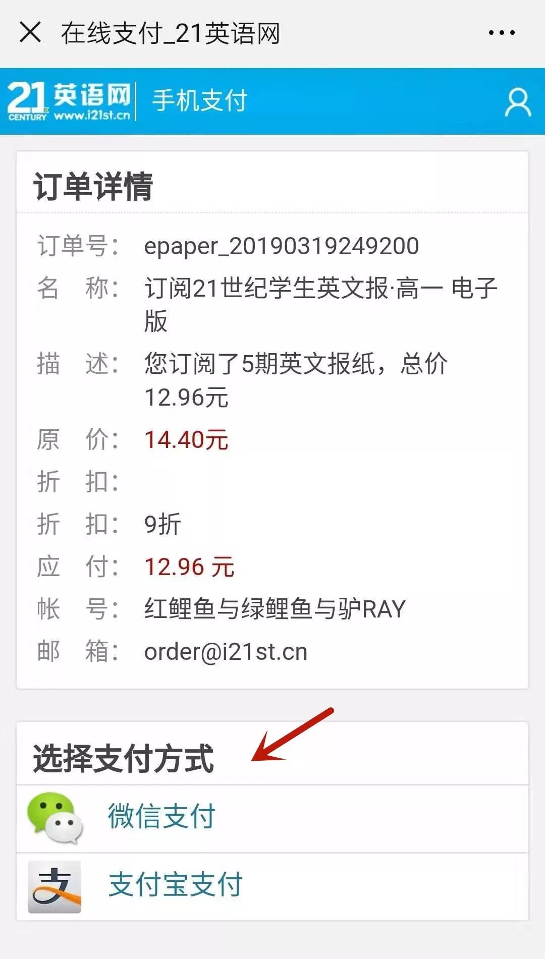 突破英语我只看ta 随时随地学英语的神器在来了 21世纪学生英文报 新浪新闻
