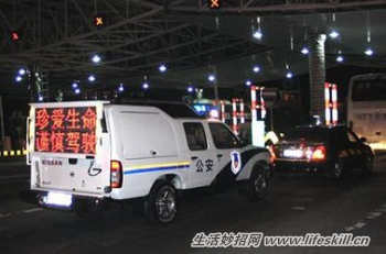 夜间安全开车的十三个要点 不要紧张不要慌