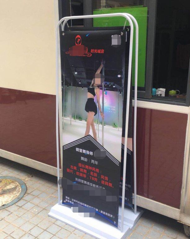 家长惊呆了:幼儿园开学表演这个?!园长开除!