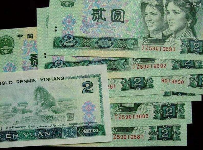 80版二元人民币价格 80版二元人民币值得收藏吗?