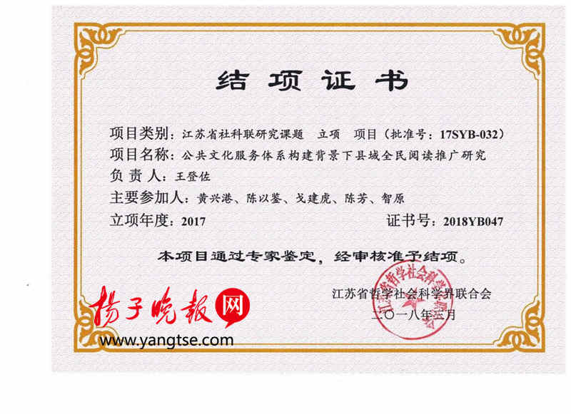 厉害了!15个省市级社科课题立项结项,9个获奖