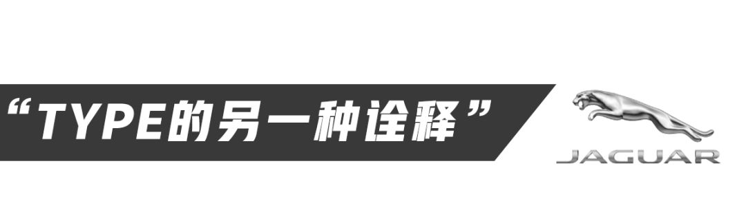 300匹马力、全铝车身，30岁左右开这车100%人生赢家！