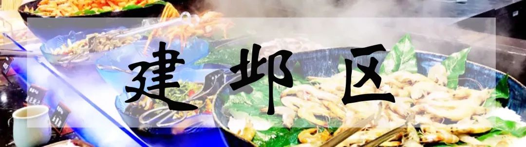 南京11区最值得吃自助餐全指南，没有128G的胃根本不敢去！