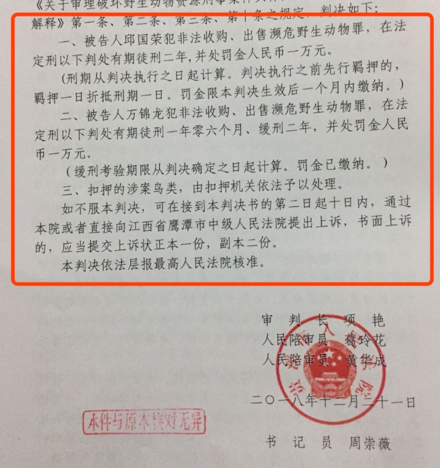 投注网系统维护,细数哈弗H6五宗罪!长城丧失连续58月销量冠军,宝骏510上位
