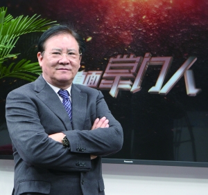 润建董事长_润泰资本董事长郭述杰(2)