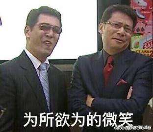 LOL传奇选手王思聪,参加DOTA2小游戏比赛,胜率垫底惨遭吊打!