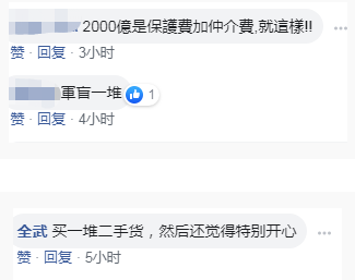 迪拜娱乐场网络赌博-东兴证券:军工主机厂业绩耀眼 订单需求迎来高峰