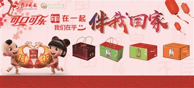 在以下门店现场购买新年礼盒，每盒赠送1.25升可口可乐1瓶！