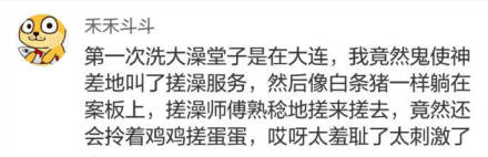 《不正经新闻》第34期:我在NS上玩安卓版的NS模拟器?