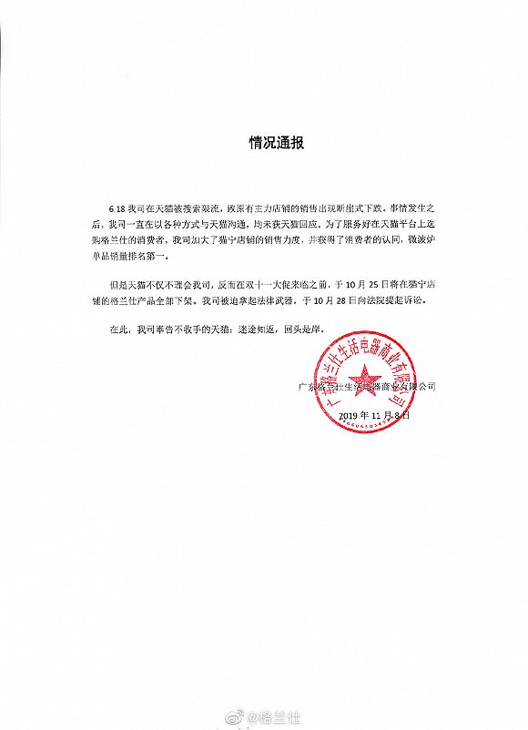 澳门网上娱乐公司·穿越历史时空!带你看看清代沧州人笔下的大运河