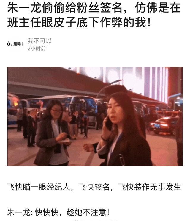 看王一博十几岁给韩庚伴舞的照片：他颜值高但和现在长得不太一样