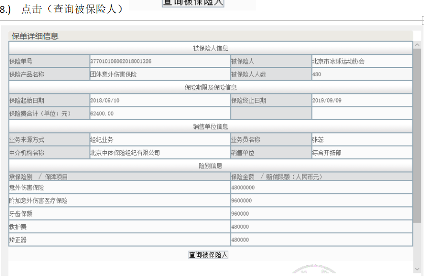 人口按年龄分组_六成岗位男女都能干(3)