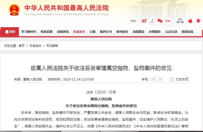 东海娱乐场官方网站-市场变革步伐加快 家电行业如何破局?