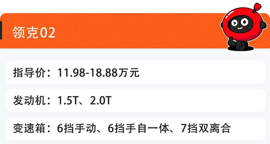 全能型选手!这5台高颜值跨界车,个性、实用两不误!