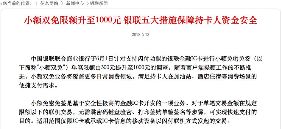 免签是啥意思 DeCM-hukwxnu6408092.jpg