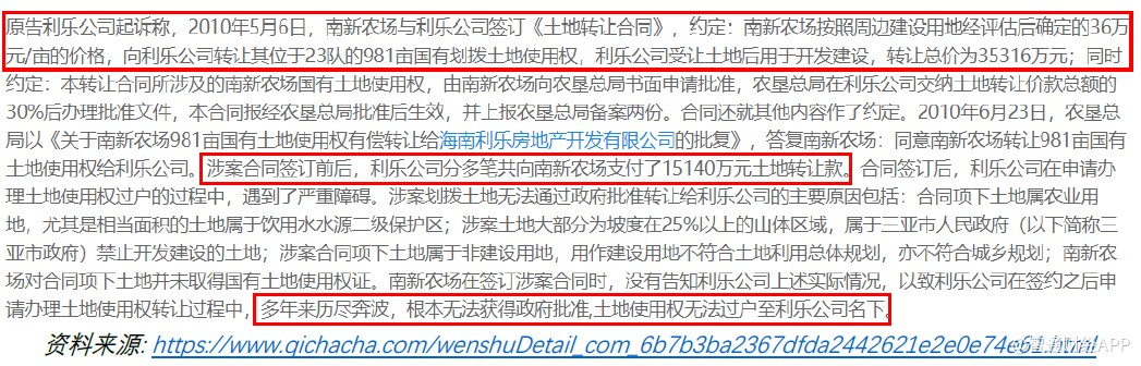 steam游戏平台|前5月汽车销量同比降七成 *ST海马卖房脱困仍在实施