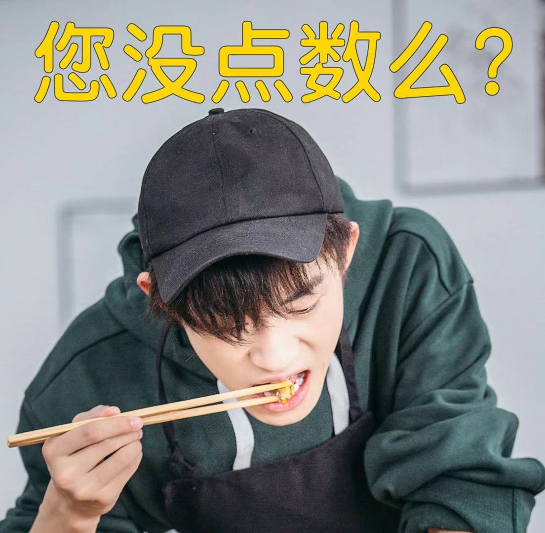 易烊千玺晒长胖自拍,工作室回应原因