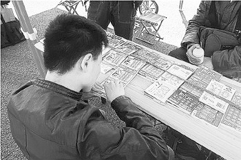 赏车刮奖双重欢乐　体彩“顶呱刮”助力菏泽春季车展