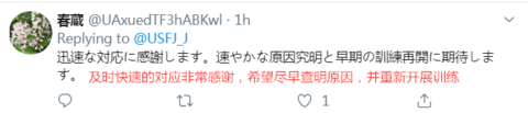 澳门葡京赌场几岁能进_金诚集团涉嫌非法吸收存款被立案 韦杰等高管被抓