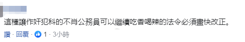 世外桃源真人赌场·「乡镇书记话扶贫·故县乡」刘雪东:聚焦政策落实准 蹚出脱贫致富路