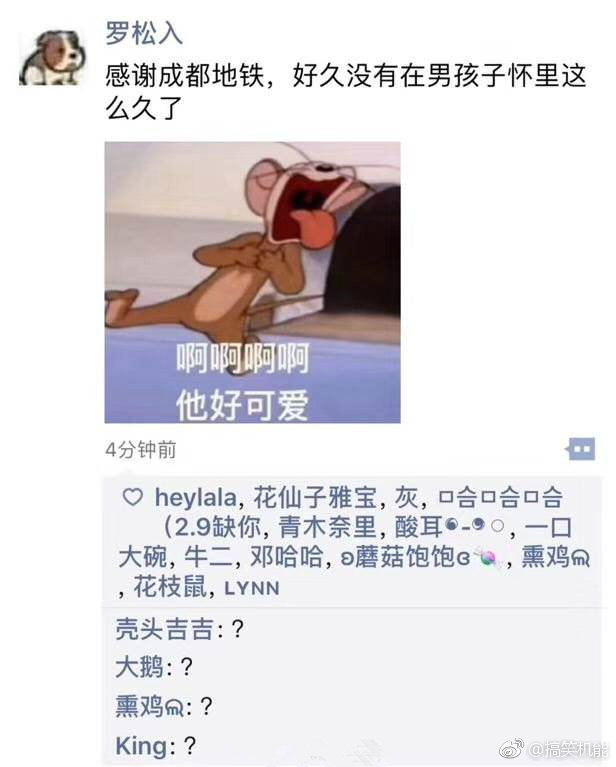 求别下雨了都晒不干内裤了 轻松一刻2月22日晚间版