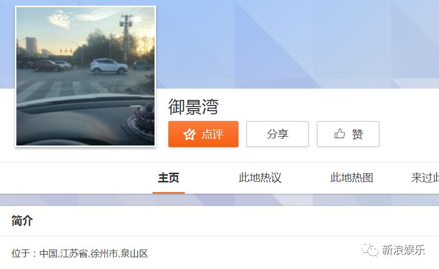 高段位的心机后妈？反正她是被骂惨了