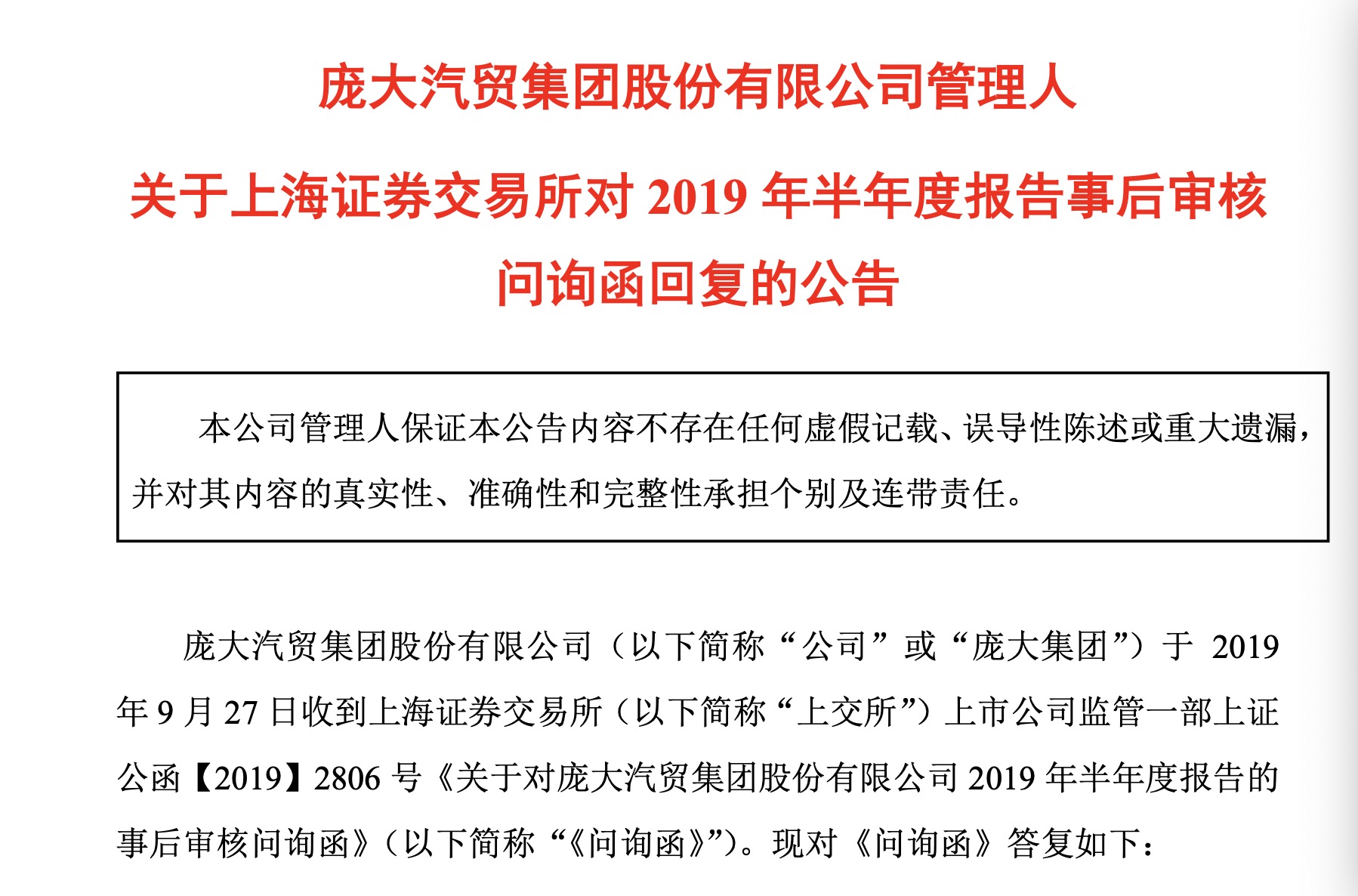澳博官网首页 - 留学生毒杀非裔室友调查:试图圣诞节逃回中国,或毒害另一位同学