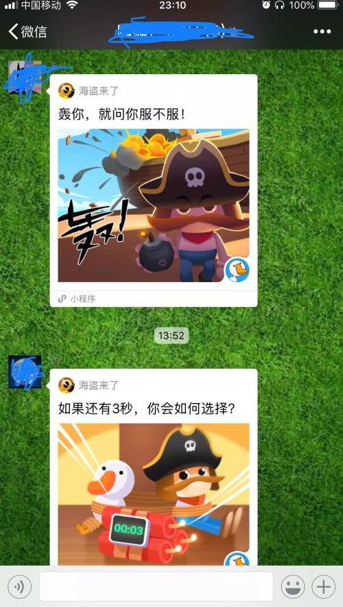 小游戏海盗来了月流水上亿 萌蛋互动诉其抄袭