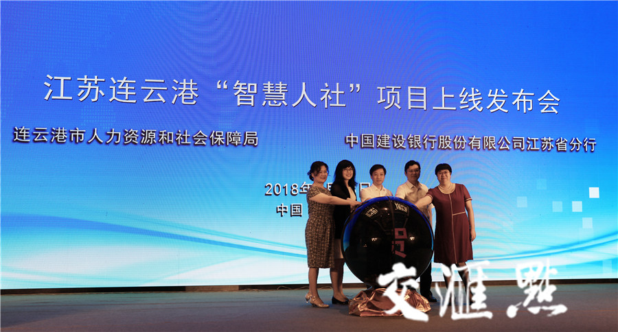 连云港招聘信息_连云港招聘网 连云港人才网 连云港招聘信息 智联招聘(2)