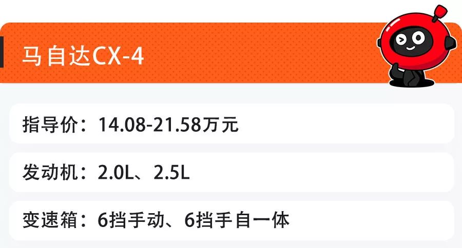 全能型选手!这5台高颜值跨界车,个性、实用两不误!