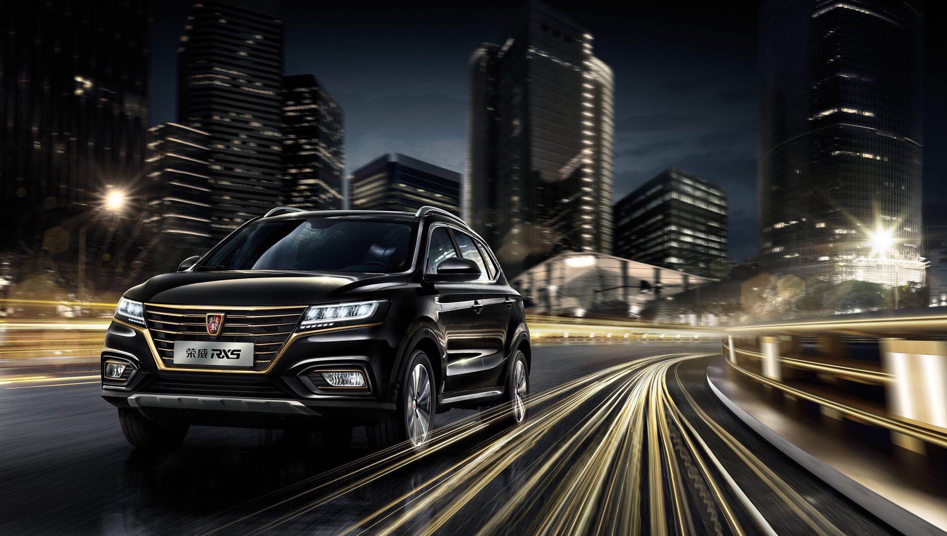 荣威RX5 30T黑金珍藏版上市 售16.98万元