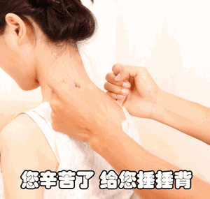 300_285 gif 动态图 动图