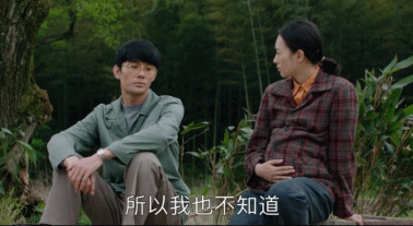 这部2018评分最高的电视剧你看了吗？